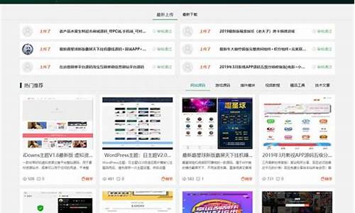 下载整站源码的方法_下载整站源码的方法有哪些